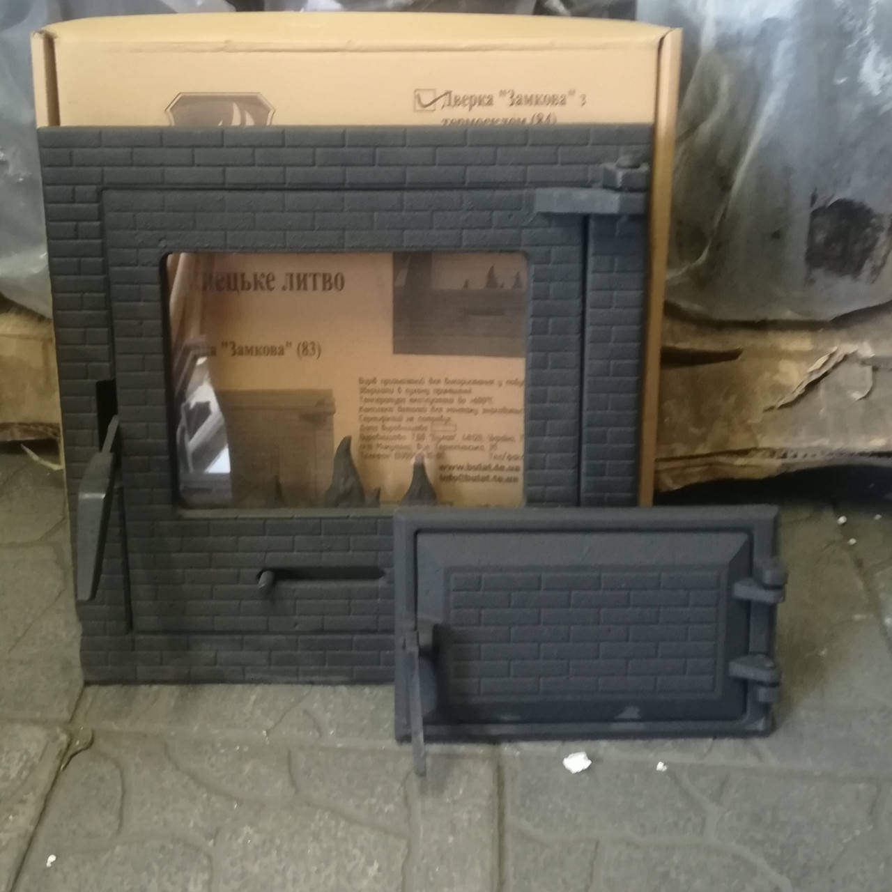 

Дверка для мангала,печі,каміна "Фортеця"з піддувалом