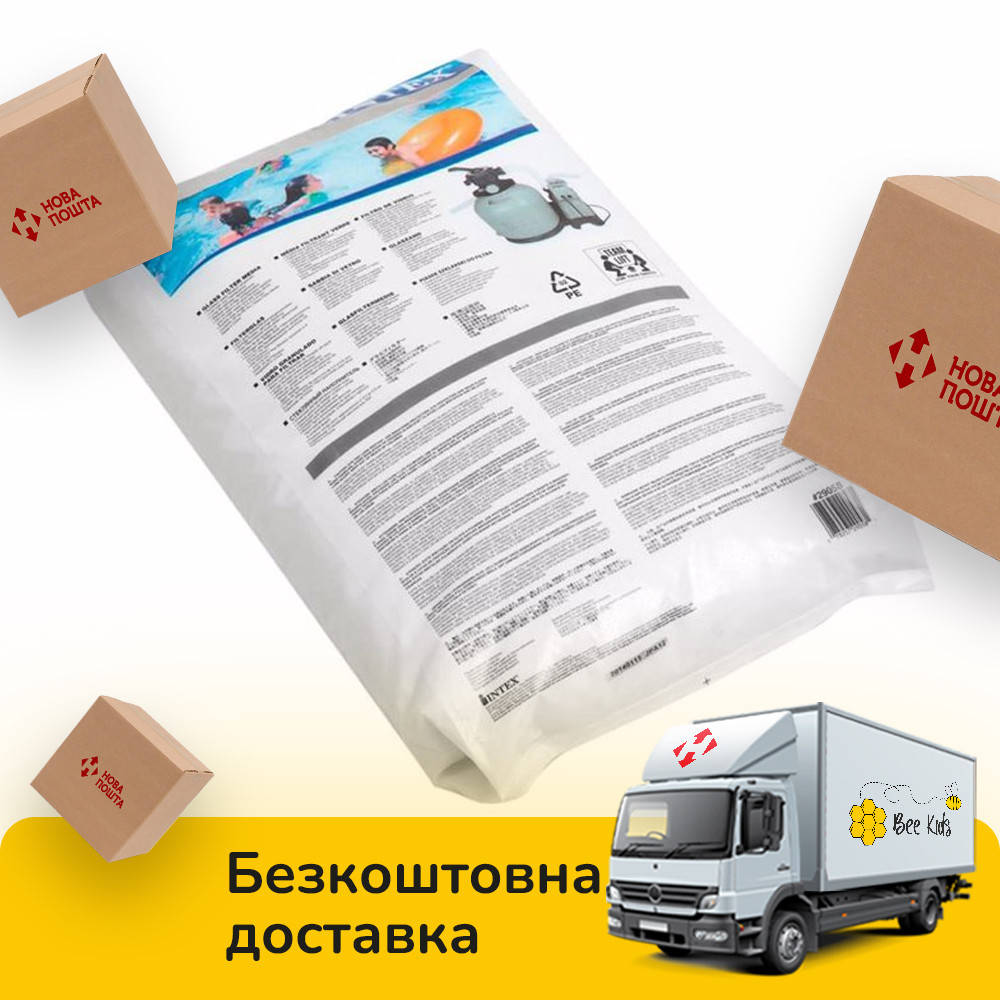 

Intex Стеклянный песок 25кг для песочных фильтров для бассейнов Арт. 29058