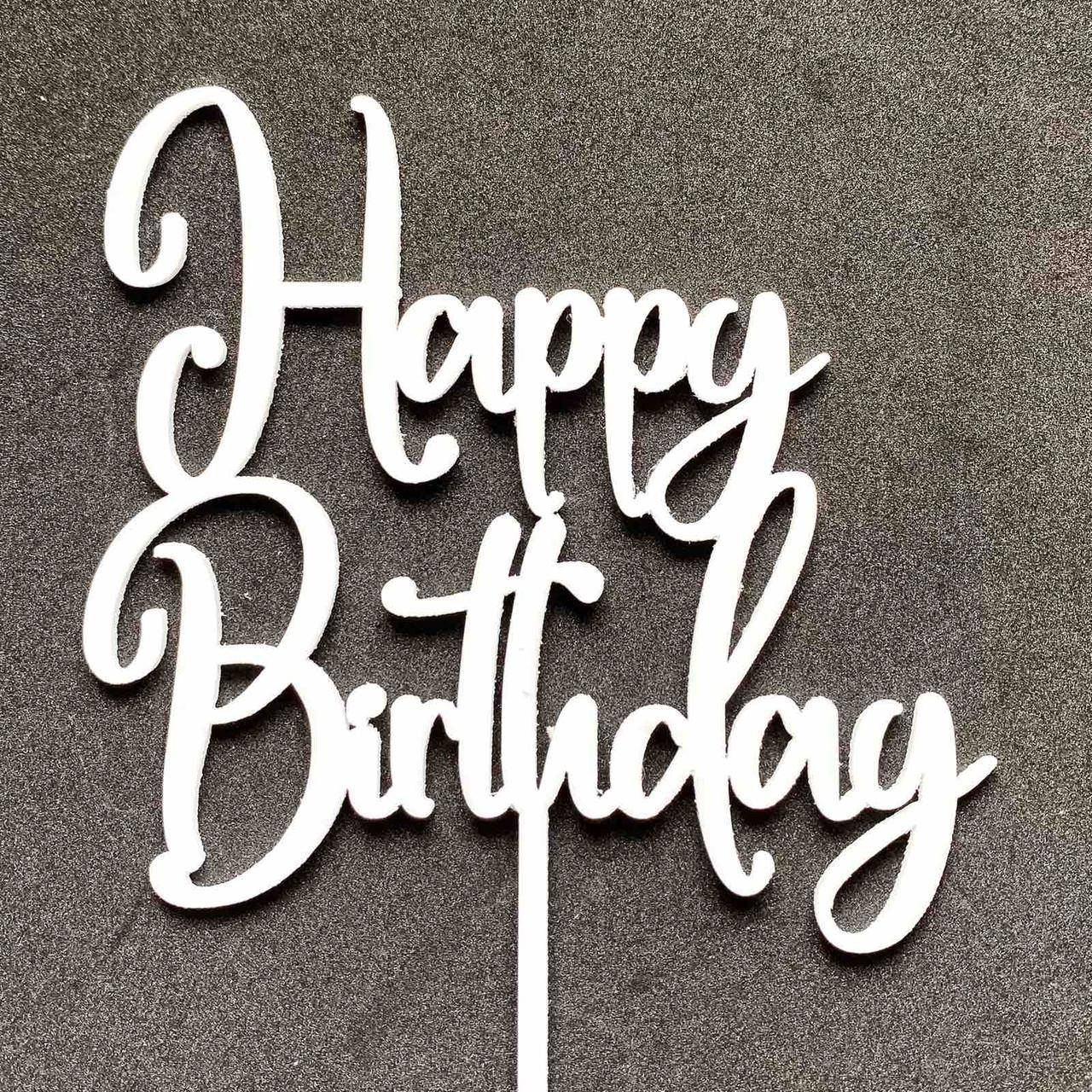 

Топер для кондитерських виробів "Happy birthday" пластик білий