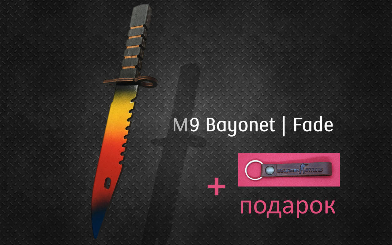 

Нож M9 штык нож градиент Деревянный, CS GO