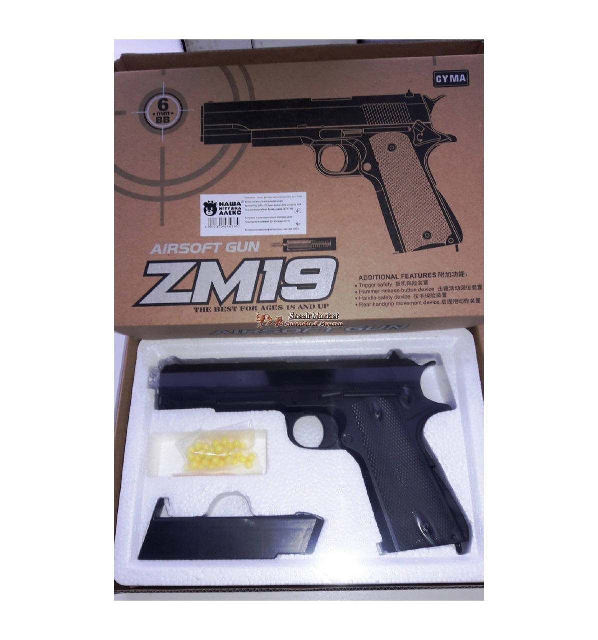 

Пистолет ZM19