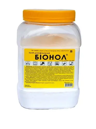 

Бионол 1кг + Скидка каждому клиенту