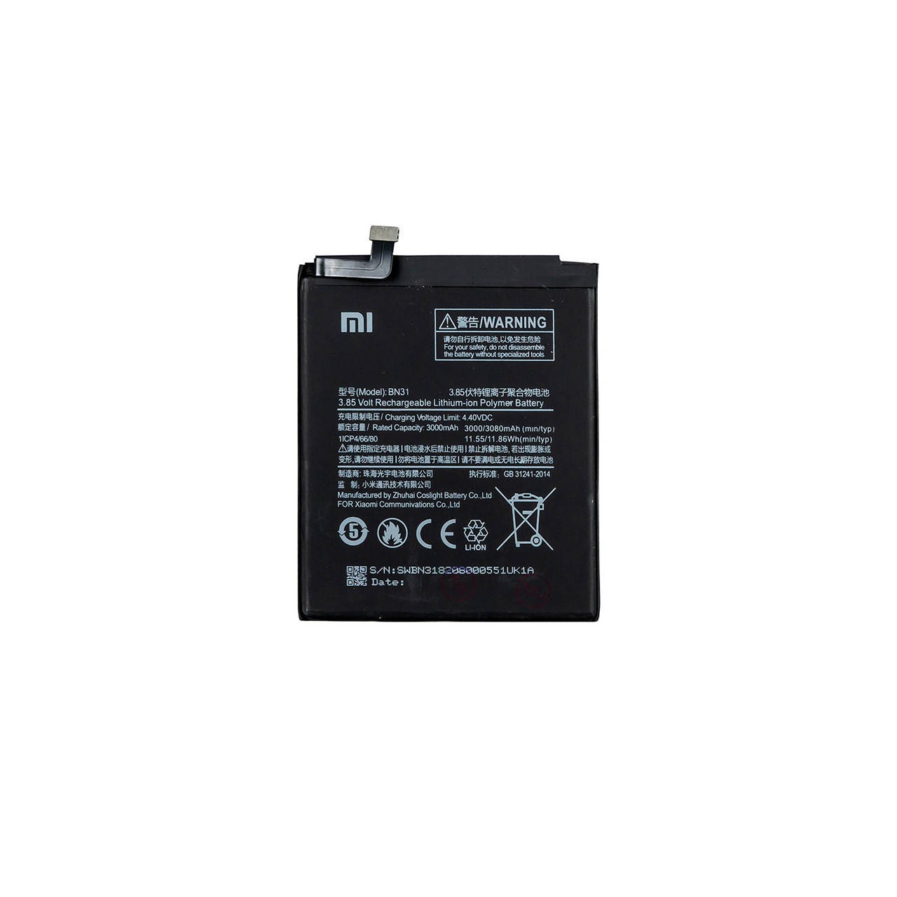 

АКБ XIAOMI BN31 Redmi Note 5A/Redmi Note 5A Pro/Mi 5X/Mi A1/Redmi S2