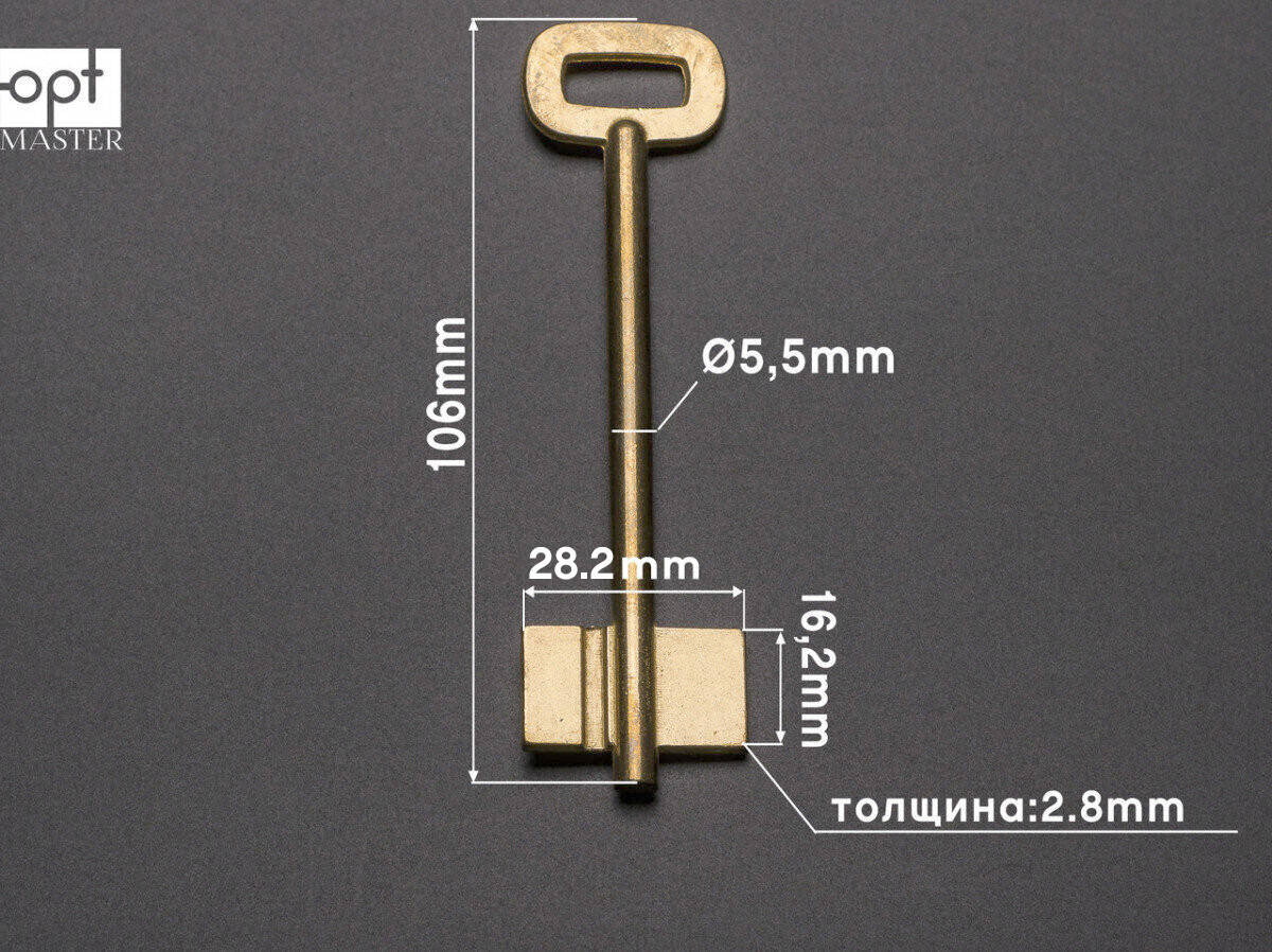 

Ростов-1 (Конаково), заготовка ключа