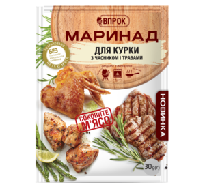 

Приправа маринад для курки з часником і травами 30 г ТМ "Впрок"