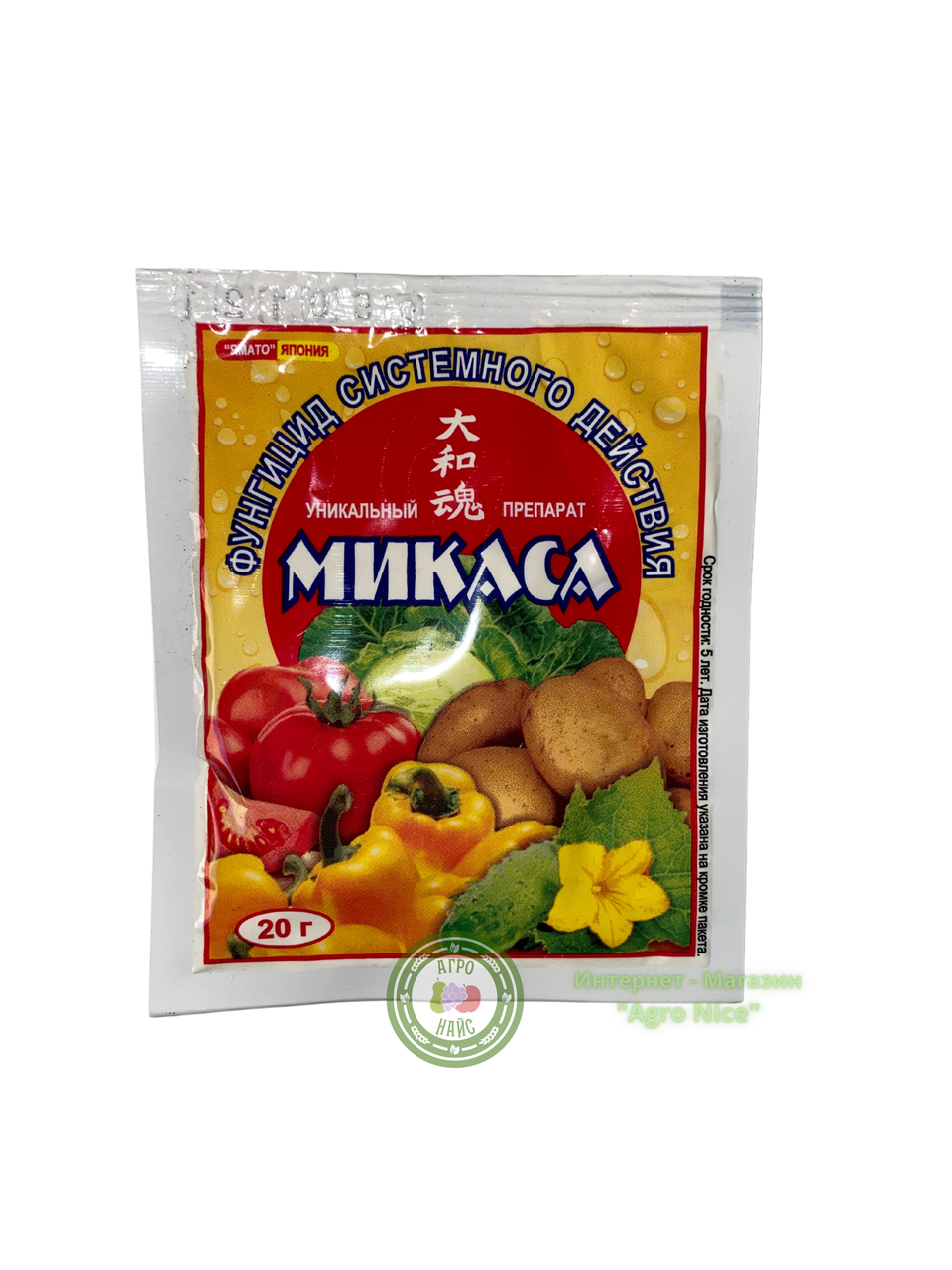 

ФУНГИЦИД "МИКАСА" 20 Г
