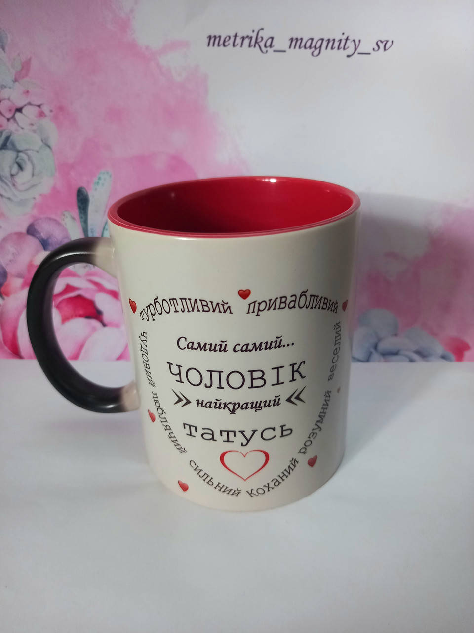 

Кружка с вашим фото, принтом, Белый