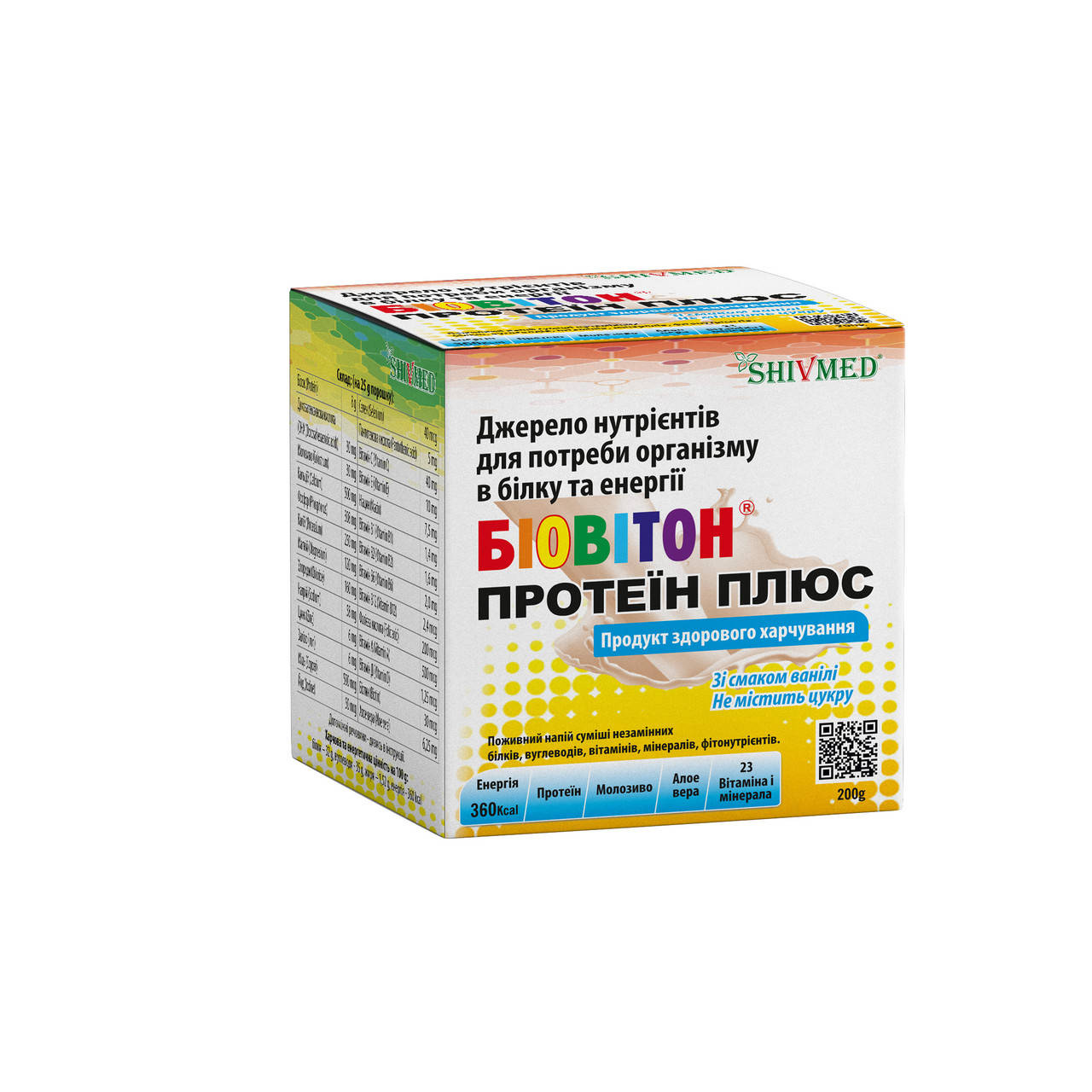 

БИОВИТОН протеин плюс Shivmed 200 г