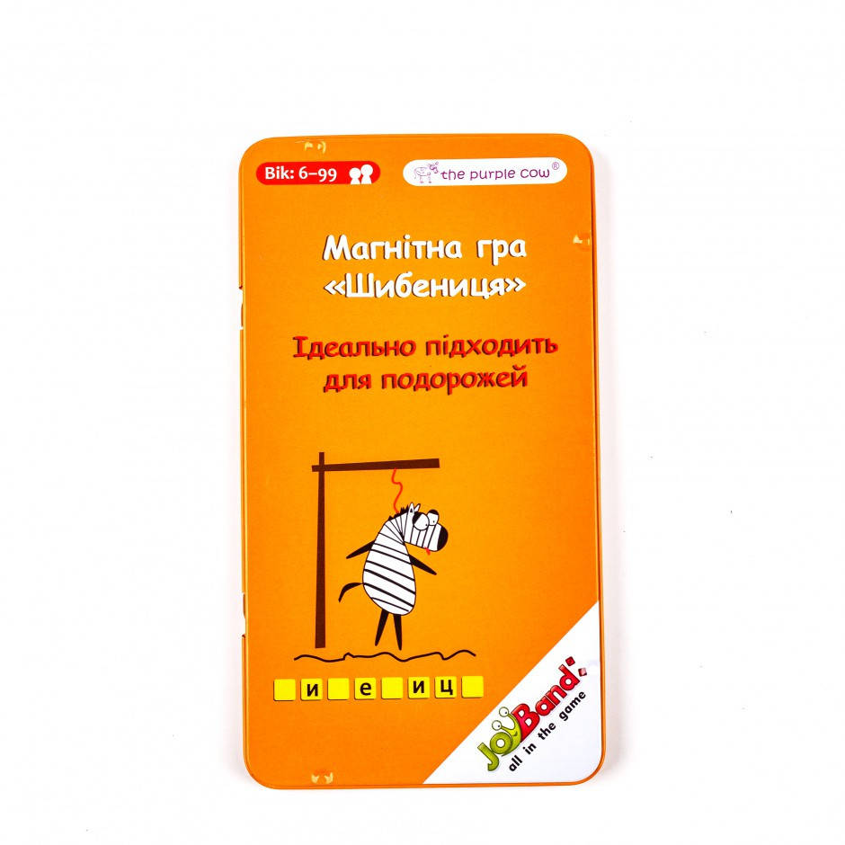 

Магнитная мини игра "Виселица"