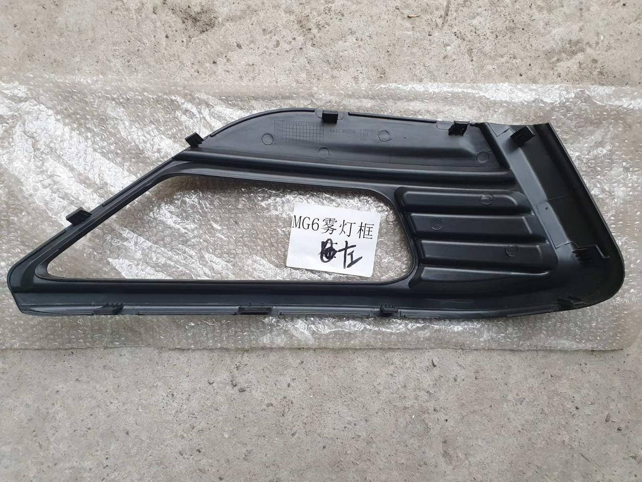 

Решетка противотуманной фары L оригинал ( 12"...) 10101672 MG 6