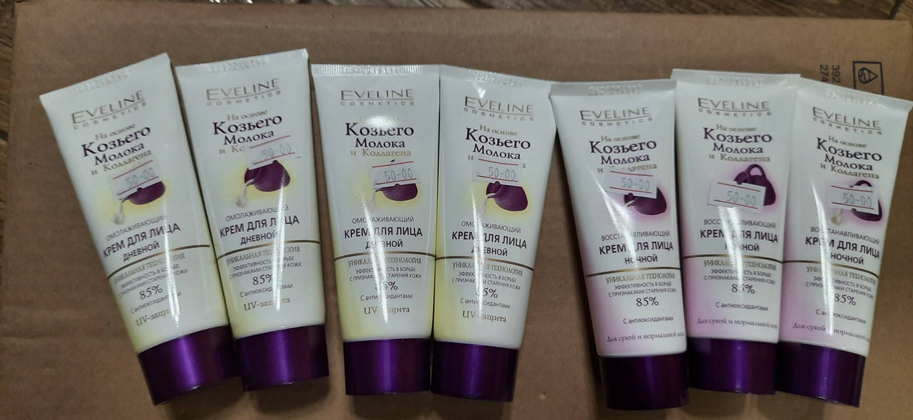 

Крем для обличчя "Козине молоко і колаген" Eveline Cosmetics