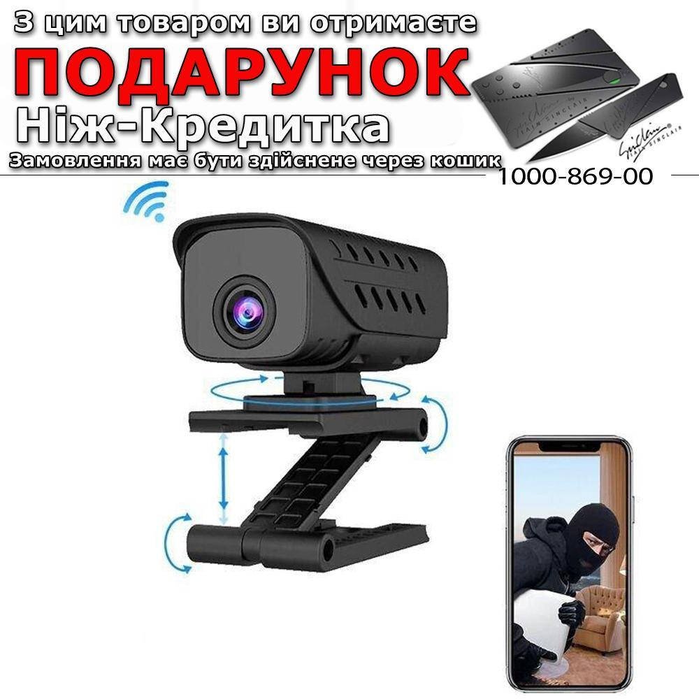 

Мини камера ZTour T9 с датчиком движения, WIFI, 720P, Беспроводная