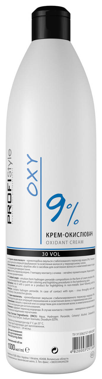 

Крем-окислитель для тонирования волос PROFIStyle Oxy 1000 мл 9%