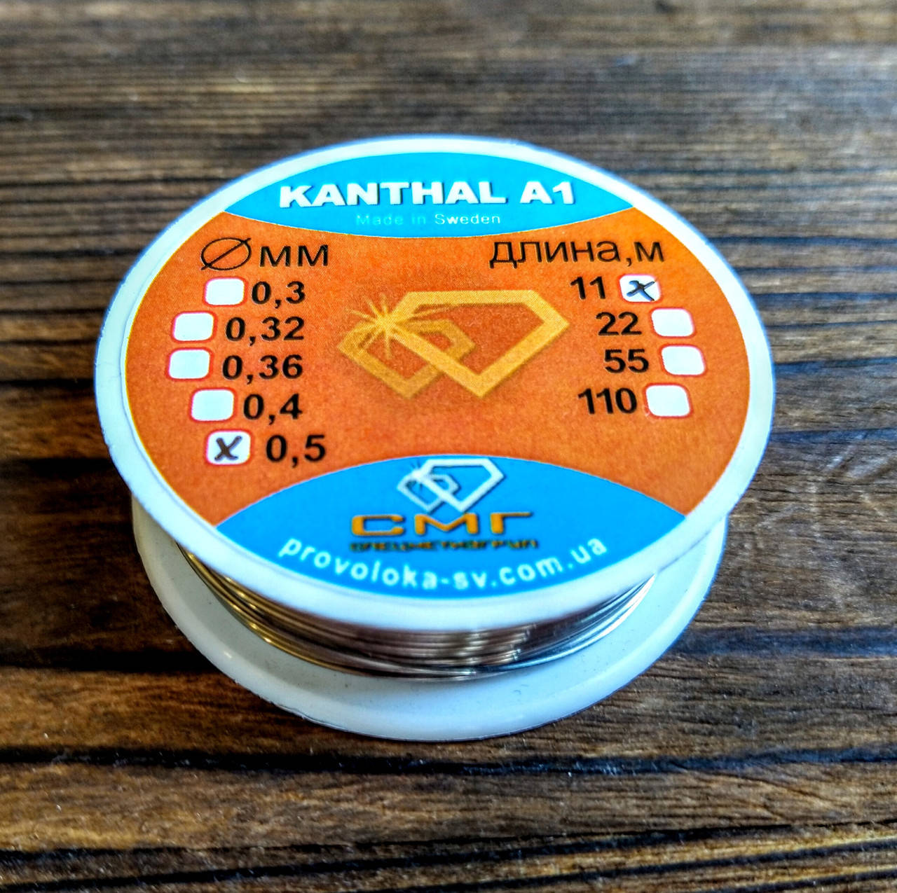 

Кантал A1 проволока Ø 0,5 мм 20 метров