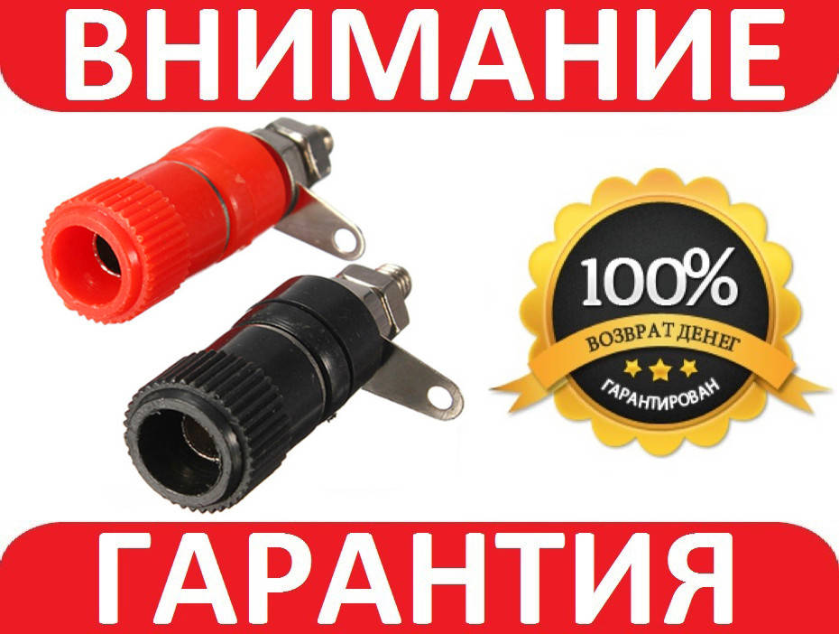 

Разьем терминал типа "БАНАН" 4 мм