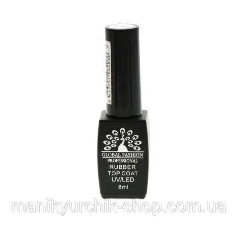 

Топ Global fashion каучуковый 8 ml,