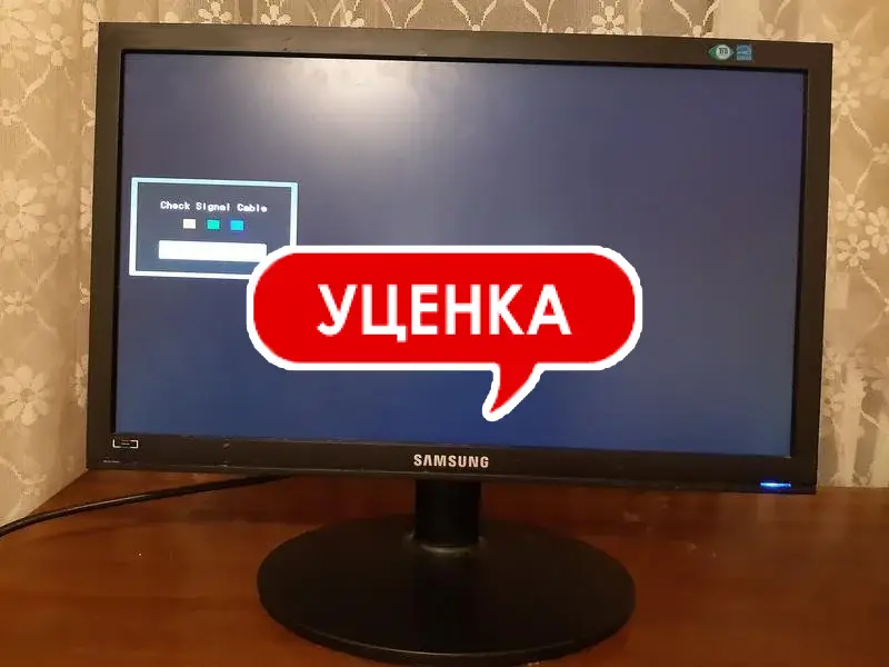 

Б/У, Монитор, 19 дюймов, SAMSUNG, в ассортименте, УЦЕНКА, с дефектом