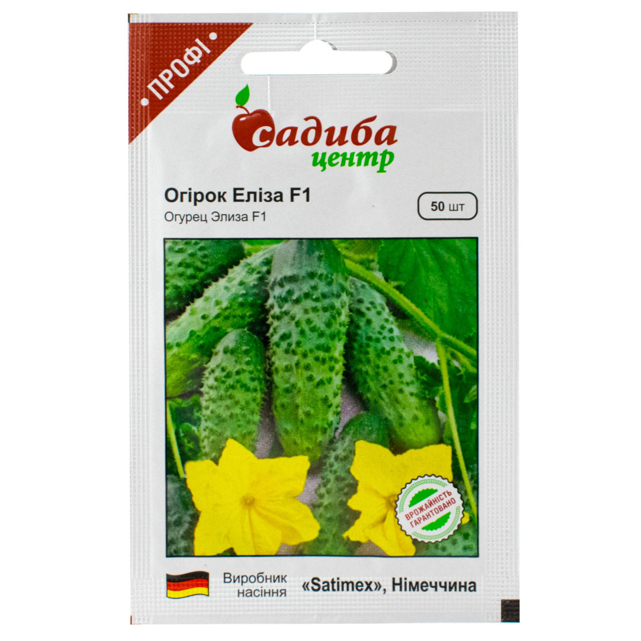 

Огурец Элиза F1 50 шт Satimex