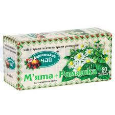 

КАРПАТСЬКИЙ ЧАЙ 20 пак М'ЯТА + Ромашка *36 (шт) у ящику