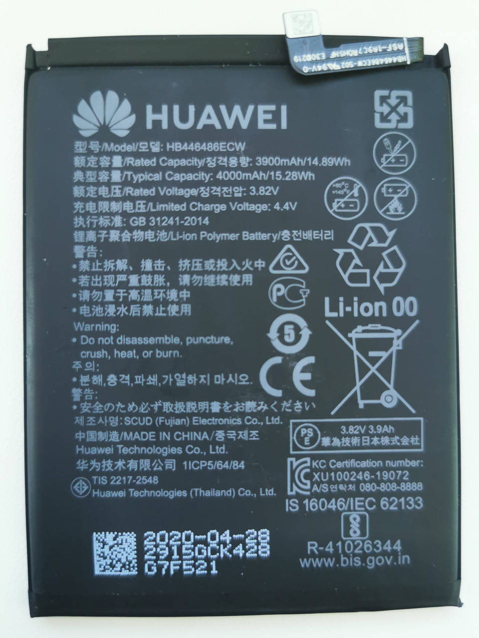 

Аккумуляторная батарея HB446486ECW для Huawei P Smart Z, Pro, Y9 Prime, Honor 9X