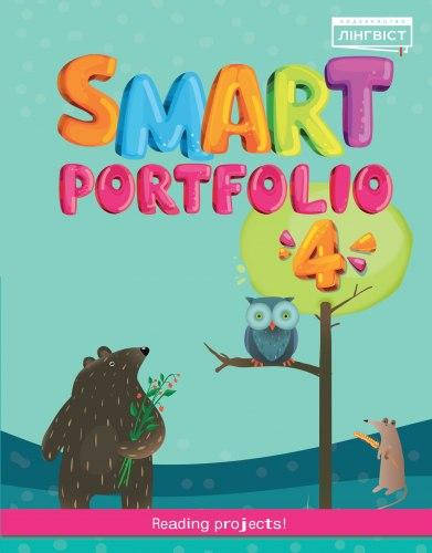 

Smart Portfolio Book 4 (Автор: Жукова, Є) / Лингвист Пособие для 4 класса