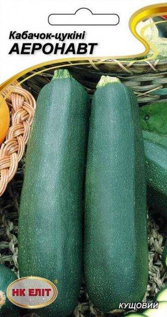 

Кабачок Аэронавт цуккини 20 шт НК Элит