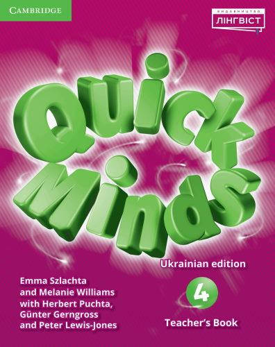 

Quick Minds 4 for Ukraine Teacher's Book (Книга вчителя)