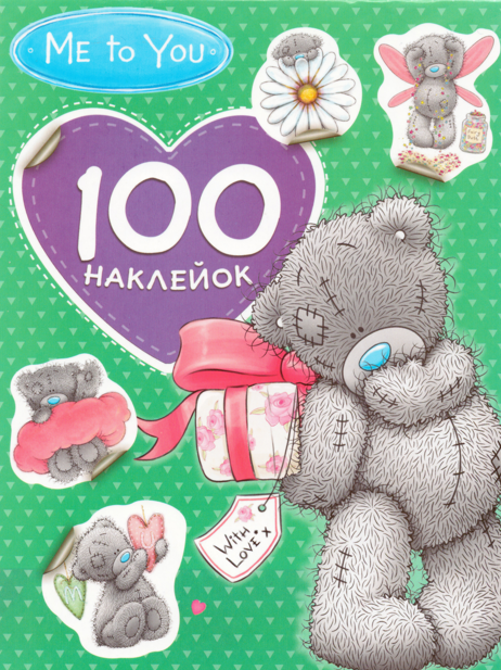

100 наклейок. Me to You (Перо) (Зелена)