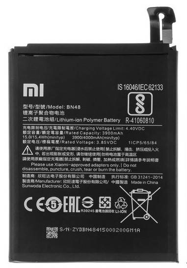 

Аккумуляторная батарея для Xiaomi Redmi Note 6 Pro (BN48) класс Оригинал