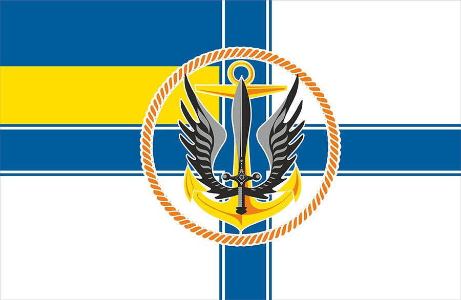 

Флаг Морской пехоты Украины