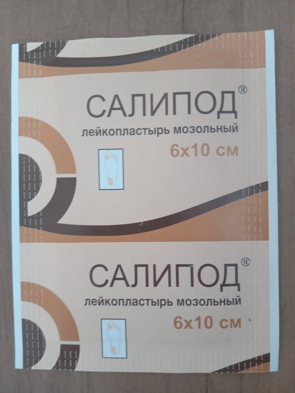 

Салипод 6*10 (мозольный пластырь)