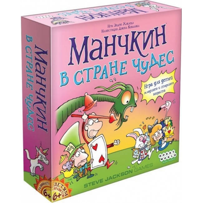 

Настольная игра Манчкин в стране чудес Munchkin Wonderland 1831