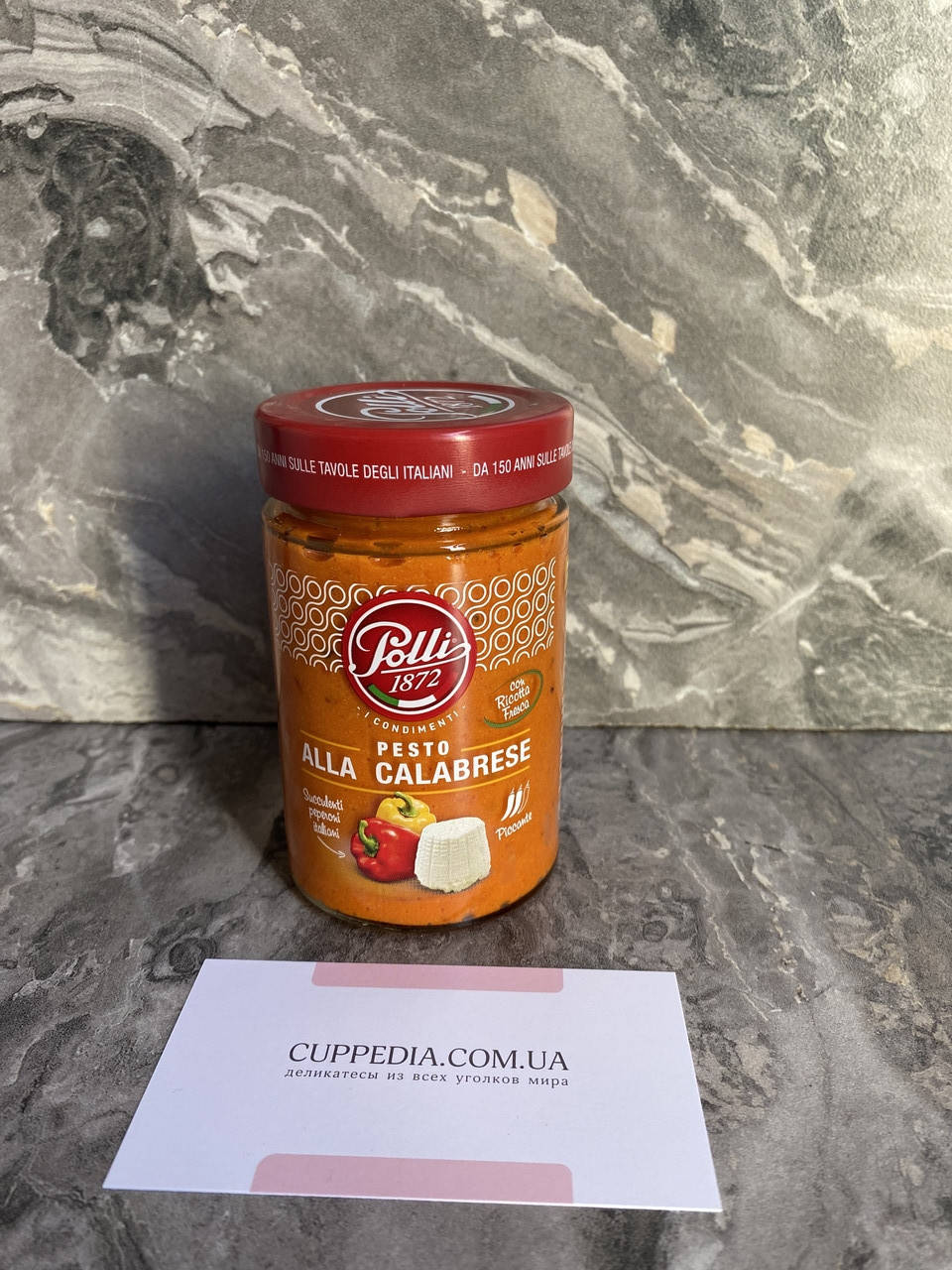 

Песто Polli alla calabrese с перцем и сыром рикоттой 190 грм