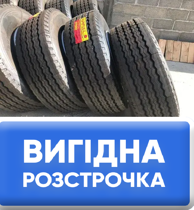

Грузовые шины 385/65 r22,5 Sunfull St022
