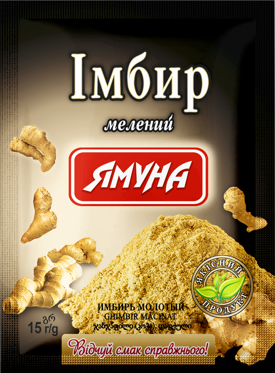 

Імбир 15 грам