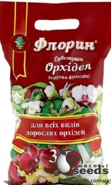 

Субстрат "Флорин" для орхидеи, 3 л