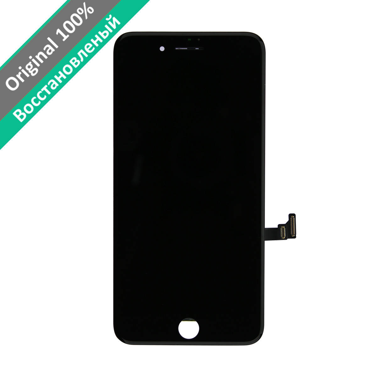 

Дисплей iPhone 7 (4.7") с тачскрином, Refurbished, Black