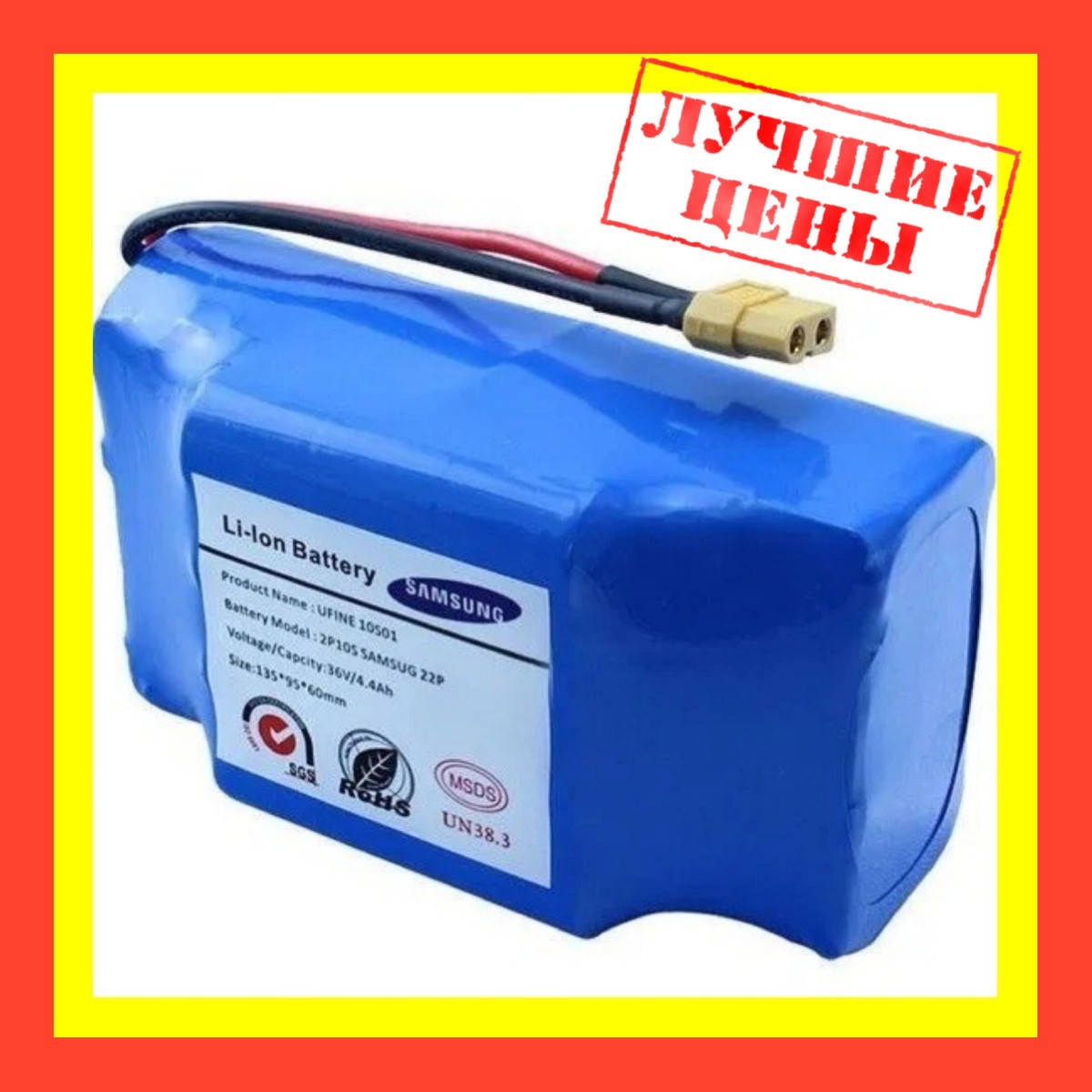 

Аккумулятор Samsung для гироборда 36V 4400 mAh