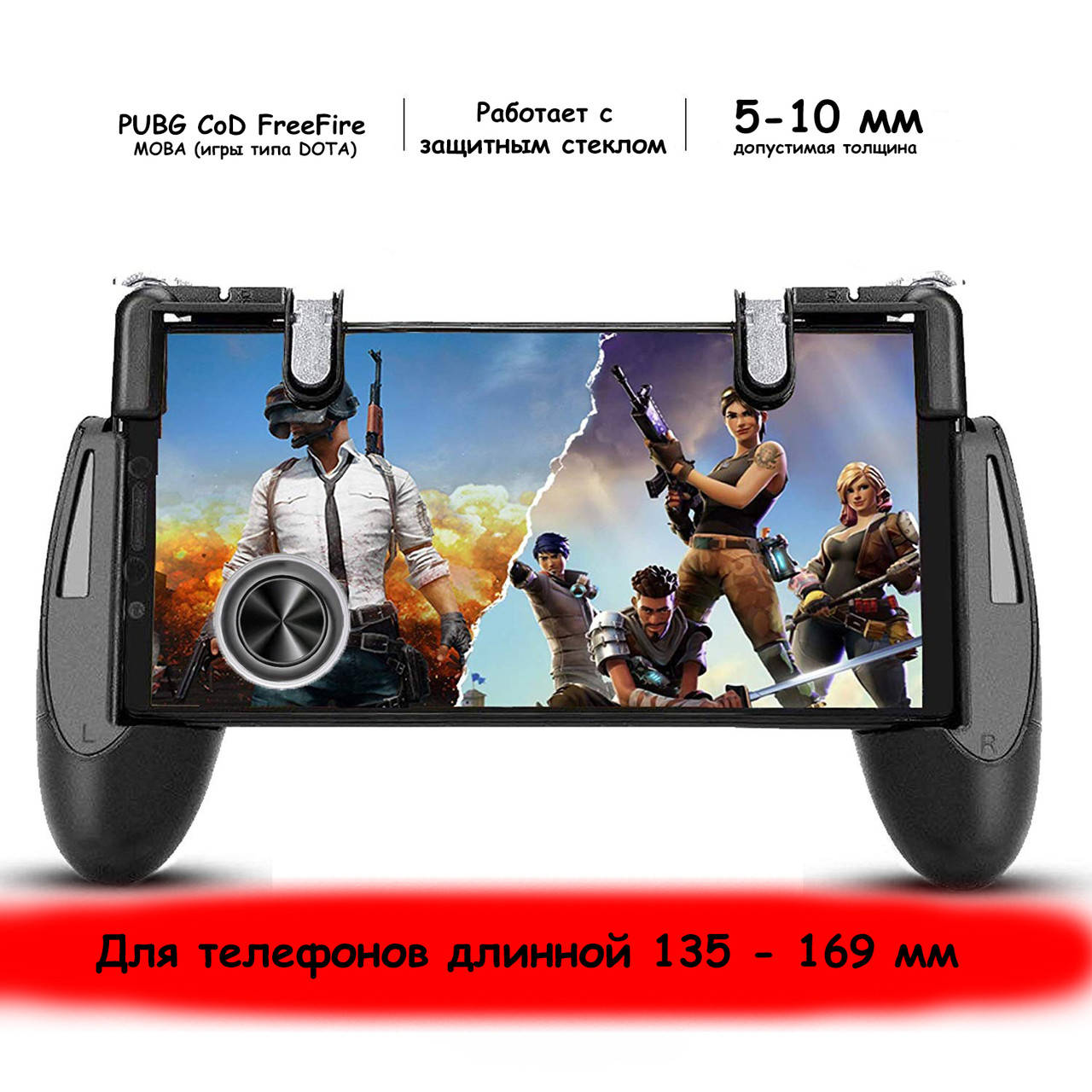 

Геймпад тригер комплект от MyButtons с K01 металлические + Egg + Q9 MAX 4в1 для Pubg (курки, джойстик)