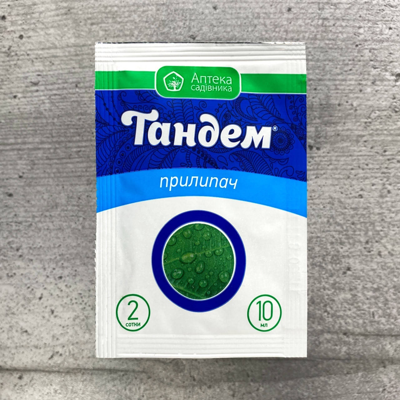 

Прилипатель Тандем 10 мл Аптека Садовника