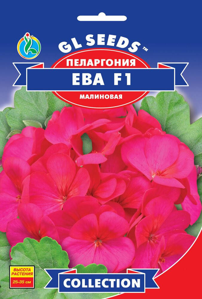 

Семена Пеларгония Ева( Зональна) 5штGL-Seeds, Малиновый