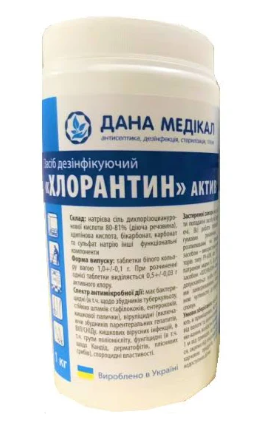 

Хлорантин 1кг (табл) Дезинфицирующее средство