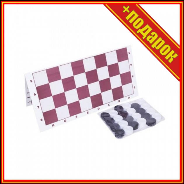 

` Набор детский "Шашки + нарды",Скрабл игра,Эрудит игра,Эрудит для детей,Ходилки для детей