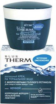 

Роскошный ночной крем для лица и кожи вокруг глаз Витекс BLUE THERM 45 мл