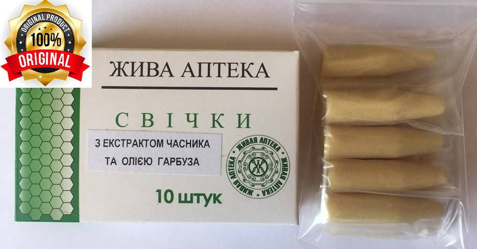 

Свечи с экстрактом чеснока и тыквенным маслом (концентрат), Зелёный