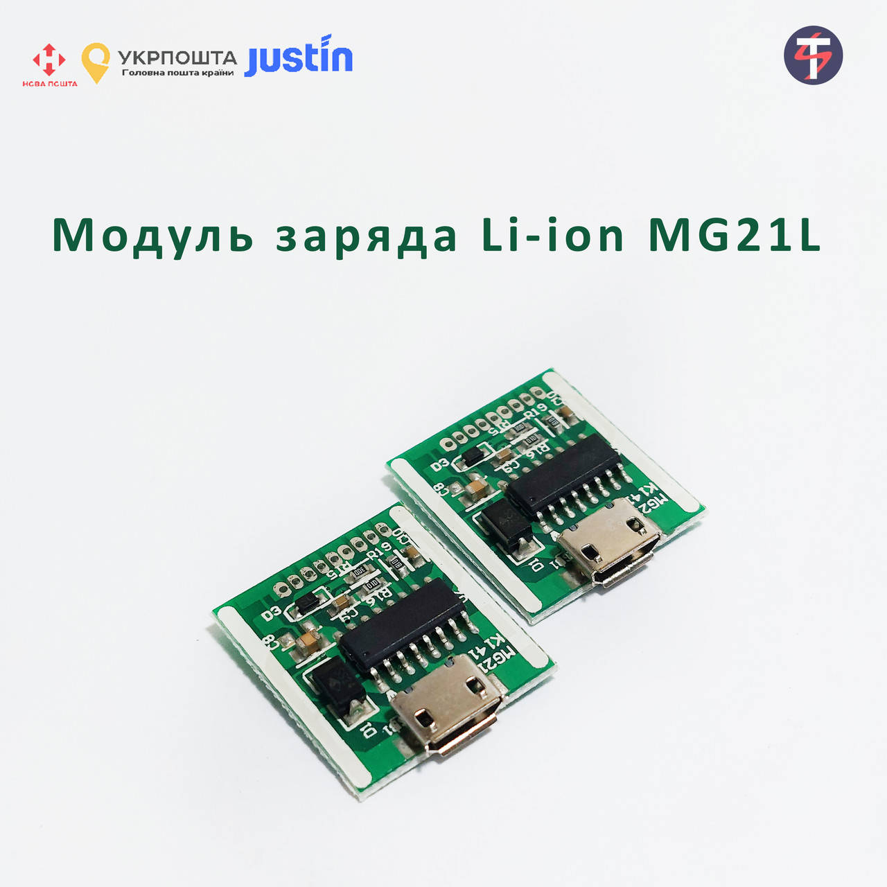 

Модуль заряда Li-ion MG21L (IN Micro USB 5V)
