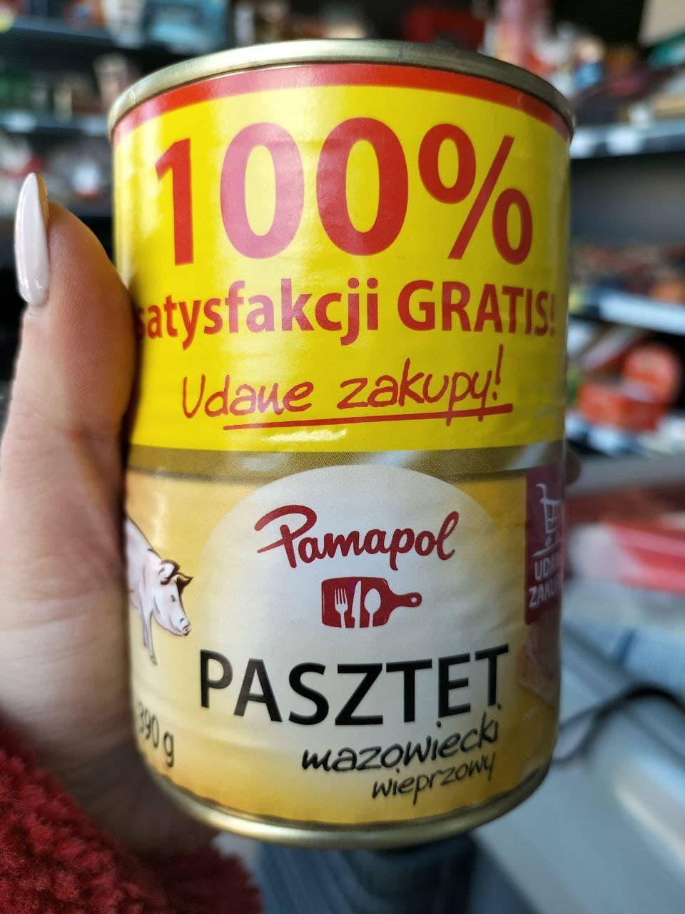 

Паштет свинний "Paamapol" 350г (Польща)