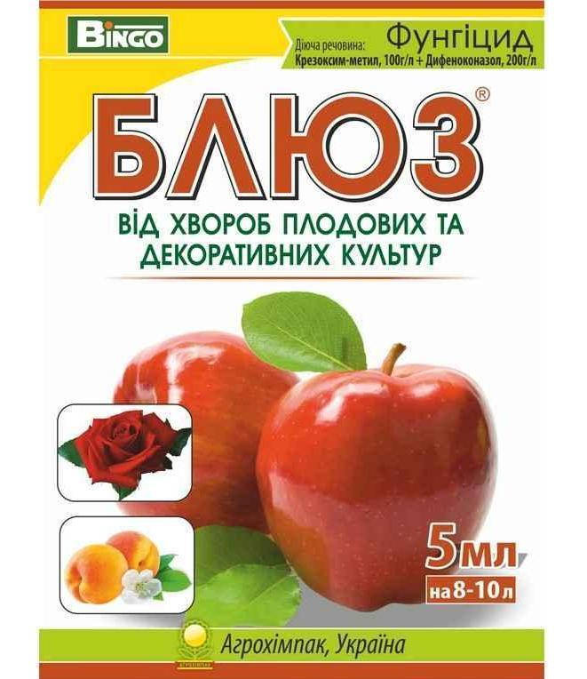 

Фунгицид БЛЮЗ универсальный, 5мл BINGO