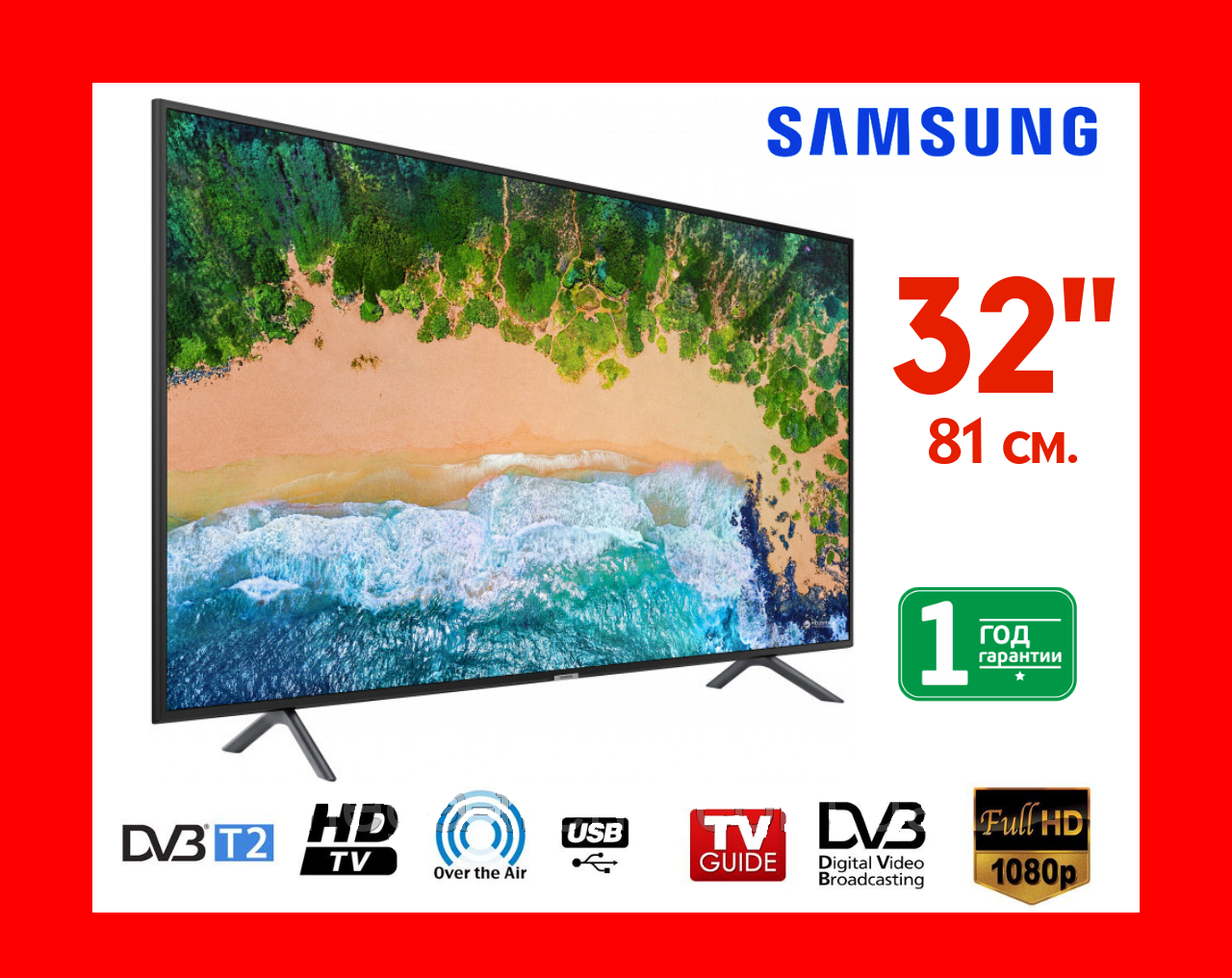 

Телевизор Samsung 32" Full HD SmartTV, Wi-Fi