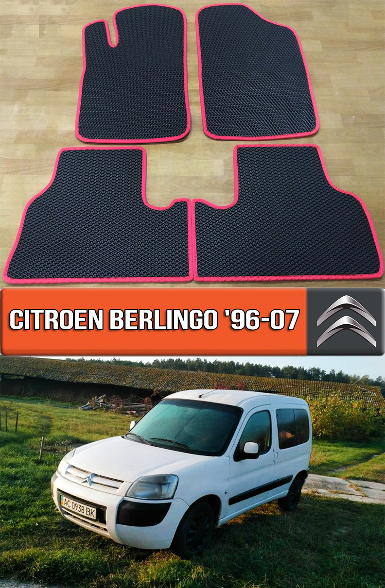 

ЕВА коврики Ситроен Берлинго 1996-2007. EVA ковры на Citroen Berlingo, Черный